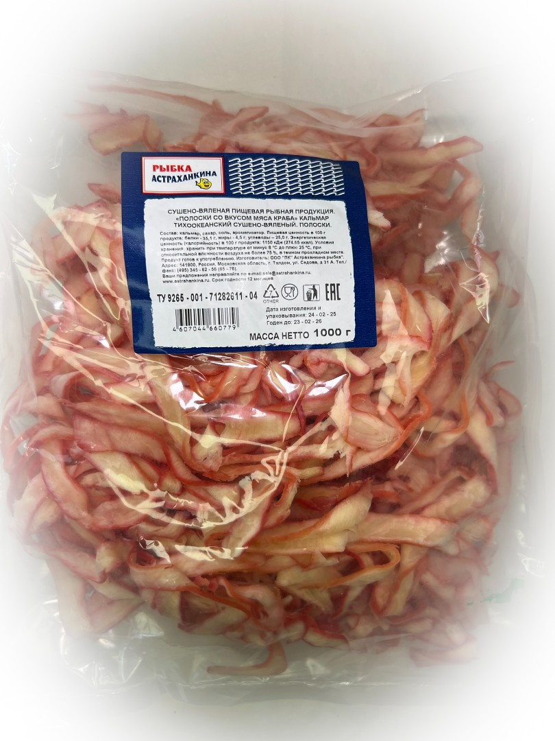 Кальмар кольца со вкусом краба в Ставрополе