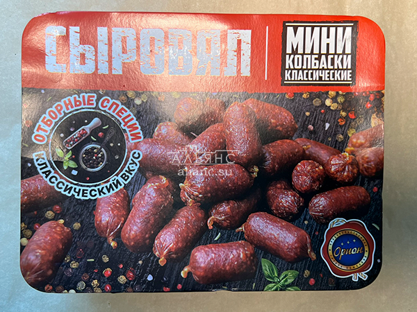 Колбаски (ВЕНГЕРСКИЕ) с/к (по 0,5кг) в Ставрополе