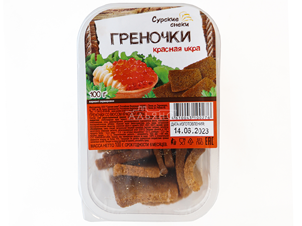 Сурские гренки со вкусом Красная икра (100 гр) в Ставрополе