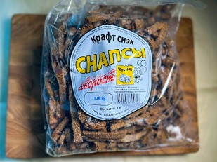 Желтый полосатик: Снапсы хворост 