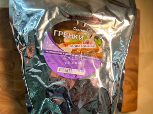 Рыба горячего копчения: Деревенские гренки со вкусом чеснока и зеленью (Сурские)