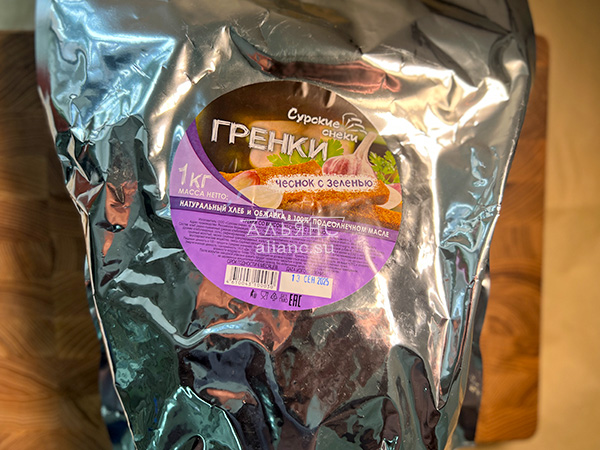 Деревенские гренки со вкусом чеснока и зеленью (Сурские) в Ставрополе