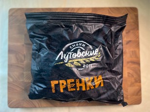 Снеки к пиву: Багет телятина на гриле