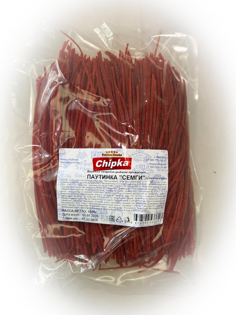 Семга паутинка (Chipka) 1кг в Ставрополе