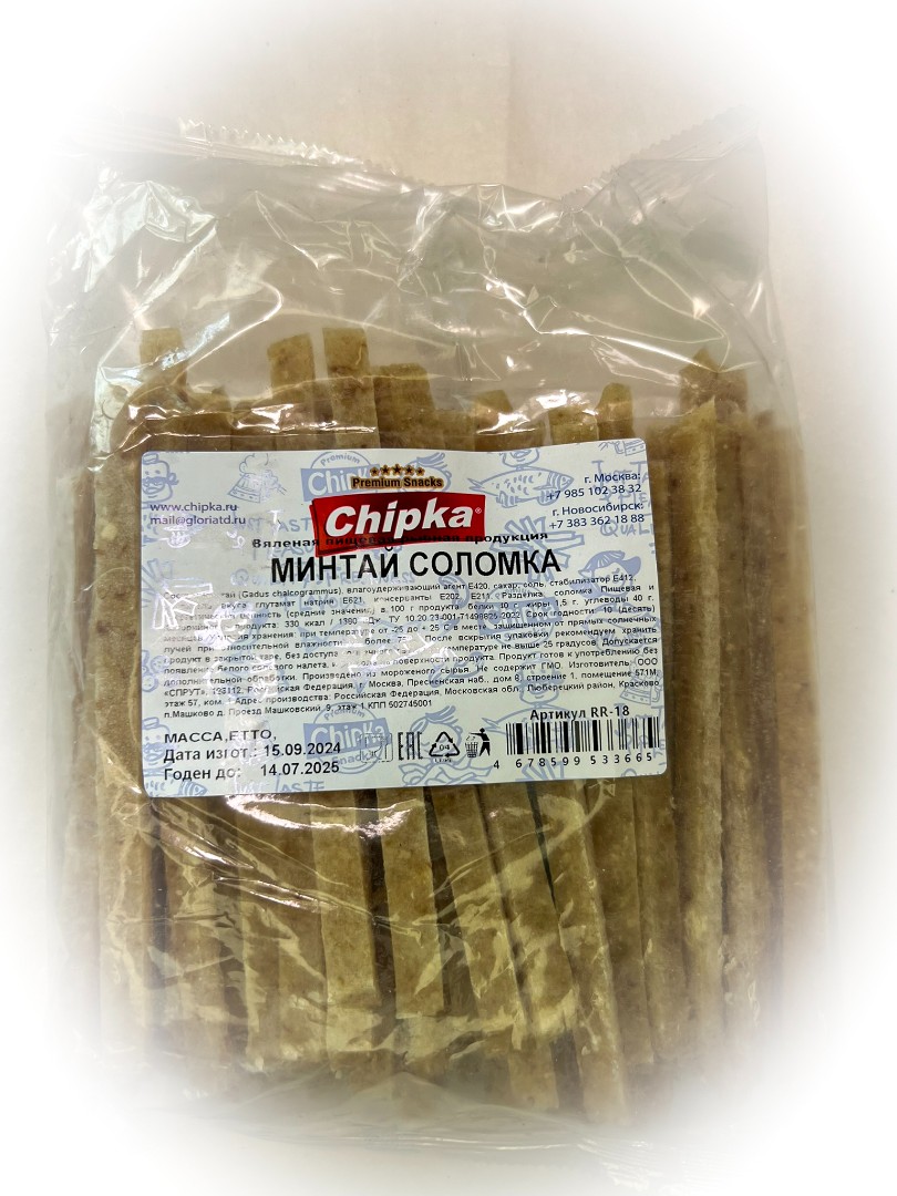 Минтай соломка (Chipka) в Ставрополе