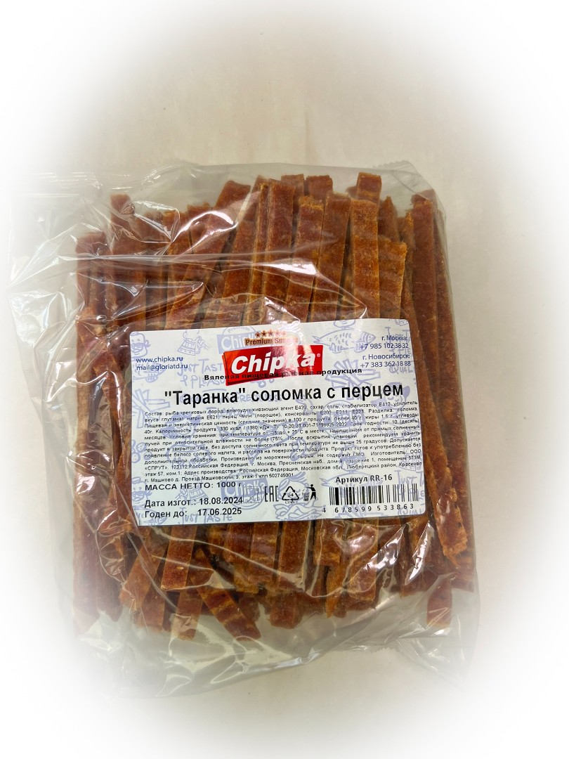 Таранка с перцем (соломка) (Chipka) в Ставрополе