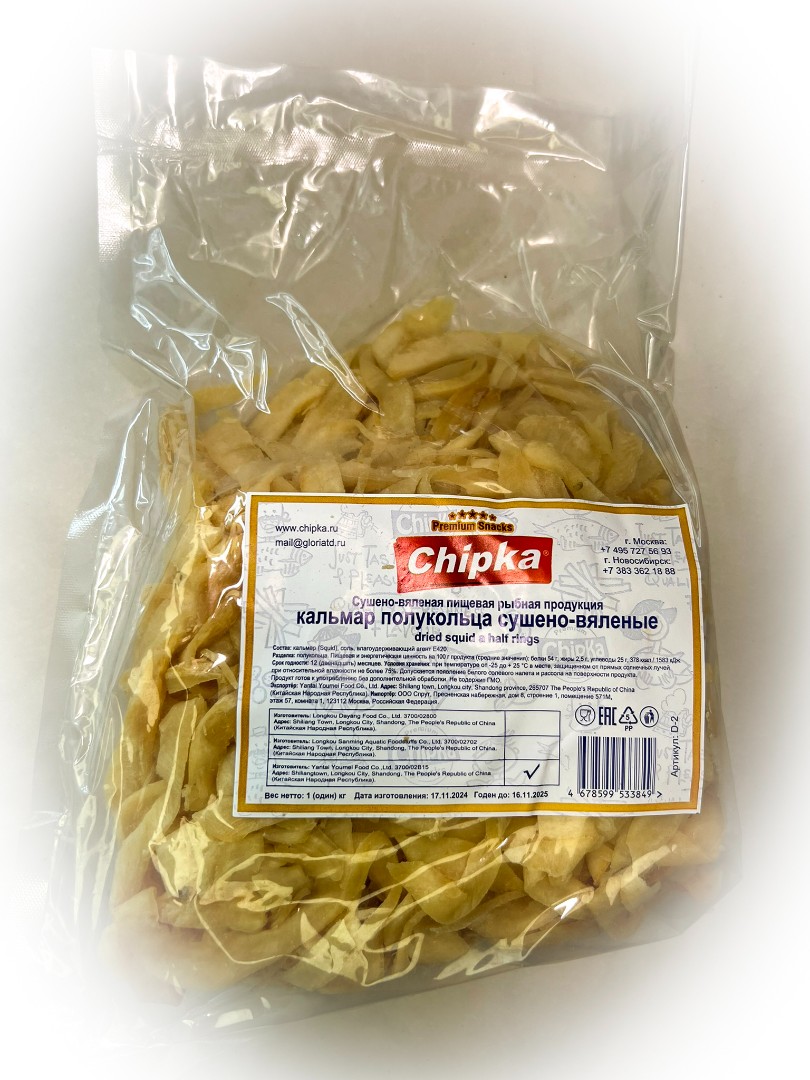 Кальмар кольца (Chipka) в Ставрополе