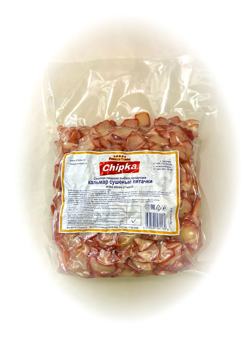 Осьминог (Chipka) в Ставрополе