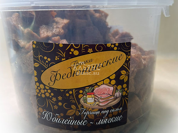 Гренки "ФЕДЮНИНСКИЕ" "Сало с горчицей" (ведро 900 гр.) в Ставрополе