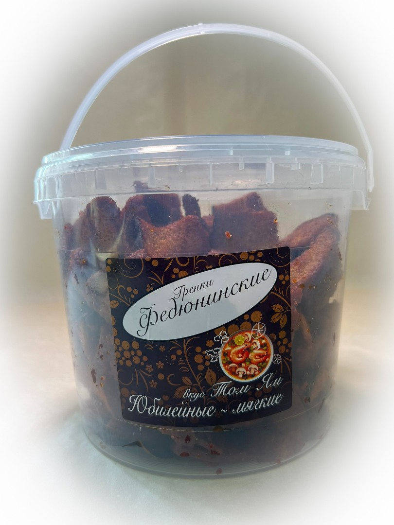 Гренки "ФЕДЮНИНСКИЕ" "Том ям" (ведро 900 гр.) в Ставрополе