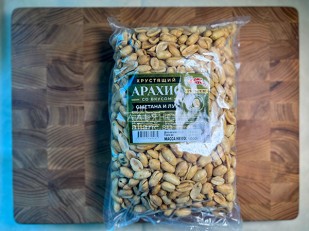 Сыр копченый на ольхе с перцем 