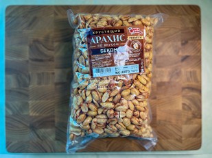 Навага солено-сушеная (МИЛАРА): БОБАРАХИС Арахис премиум со вкусом бекон 1кг