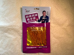 Бастони Палочки свиные острые: Мучные полоски МАЛИНОВЫЕ со вкусом острых бараньих рёбрышек 76 гр