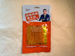 Японские снеки: Мучные полоски ОРАНЖЕВЫЕ со вкусом говядины 76 гр