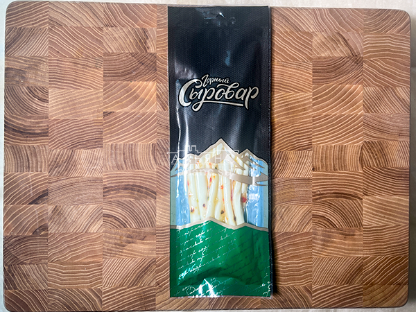 Сыр 60 гр ГОРНЫЙ СЫРОВАР (Балыковый с паприкой) в Ставрополе