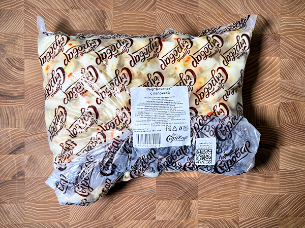 Сыр ГОРНЫЙ СЫРОВАР (Бочонок с паприкой) в Ставрополе