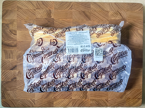 Сыр 1 кг ГОРНЫЙ СЫРОВАР (Нити копчёные) в Ставрополе