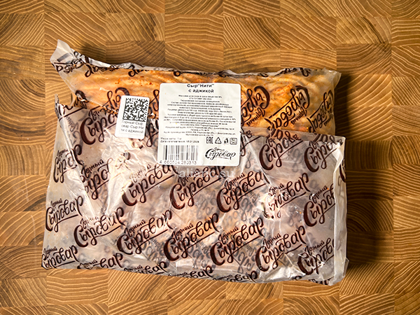 Сыр 1 кг ГОРНЫЙ СЫРОВАР (Нити с аджикой) в Ставрополе