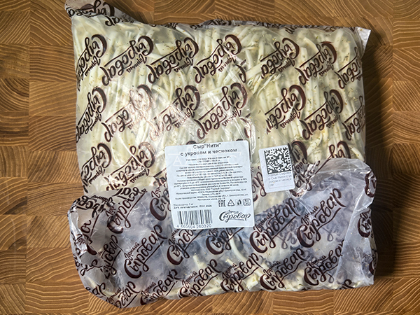 Сыр 1 кг ГОРНЫЙ СЫРОВАР (Нити с укропом и чесноком) в Ставрополе