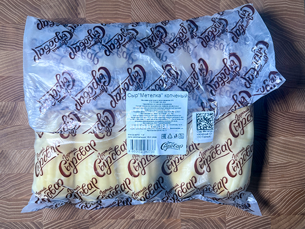 Сыр 1 кг ГОРНЫЙ СЫРОВАР (Метёлка копчёная) в Ставрополе